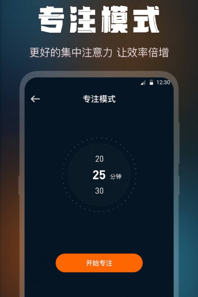 全屏桌面时钟(2)