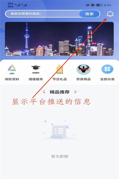 大工小匠(2)