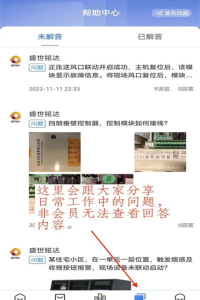 大工小匠(3)