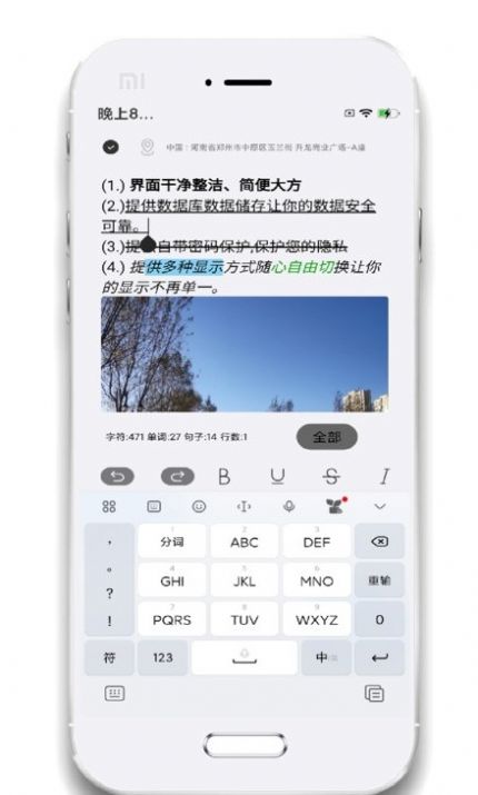 小记事备忘录(1)