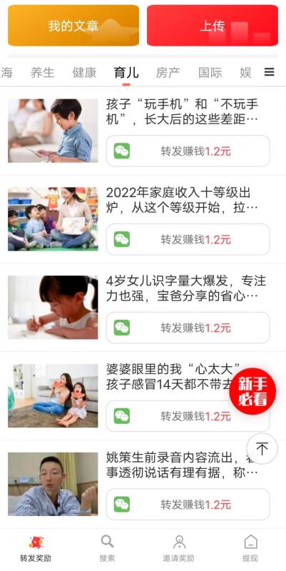 月月赚(1)