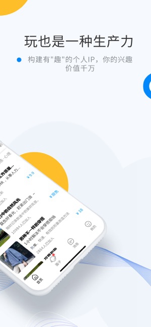 微密圈(1)
