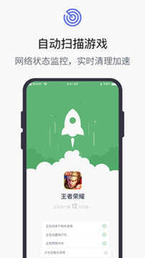 旋风加速器(1)