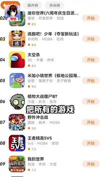 樱花迷你秀联机版中文版(1)
