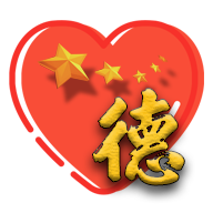 德哥直播