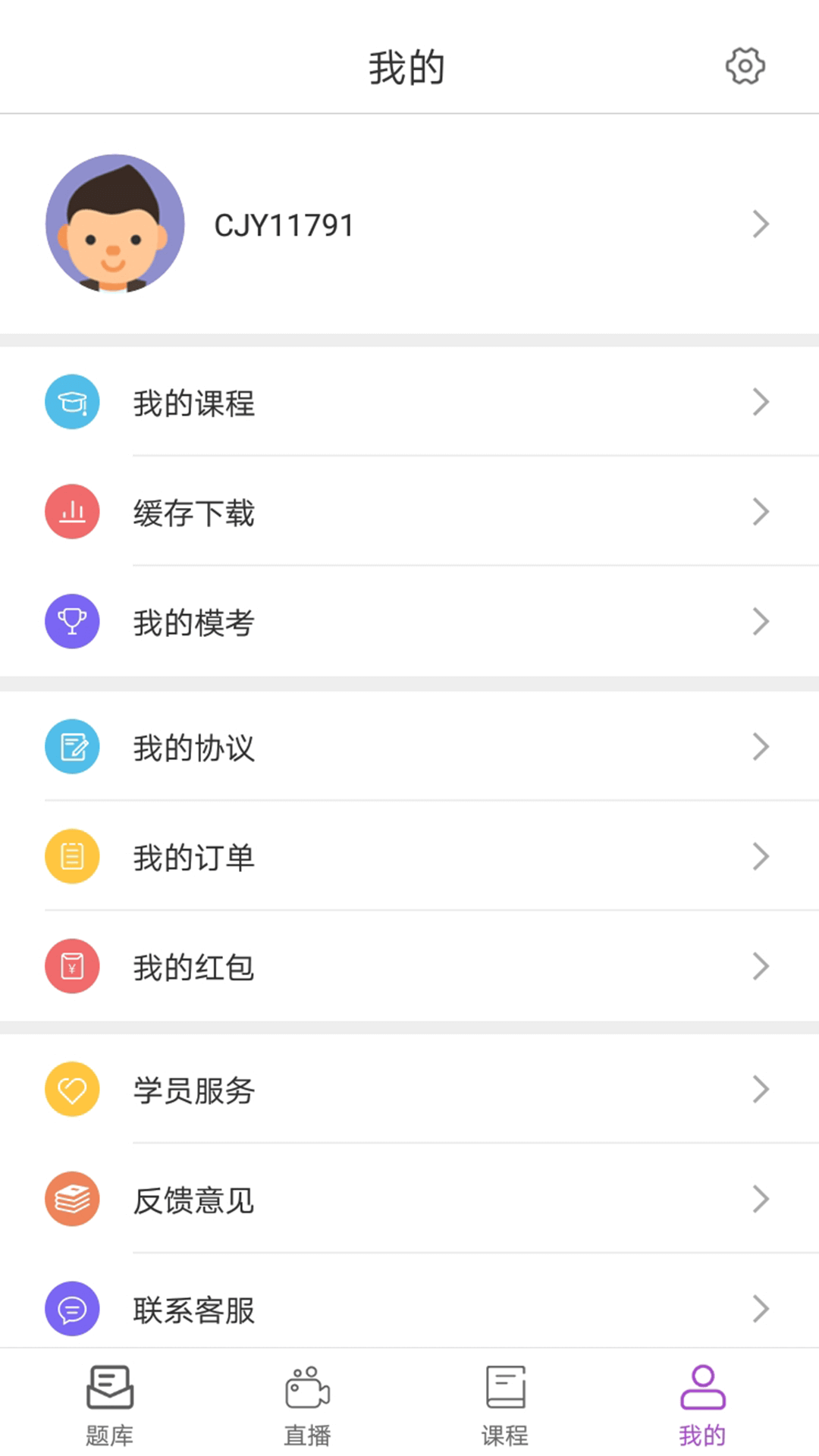 励拓教育(1)