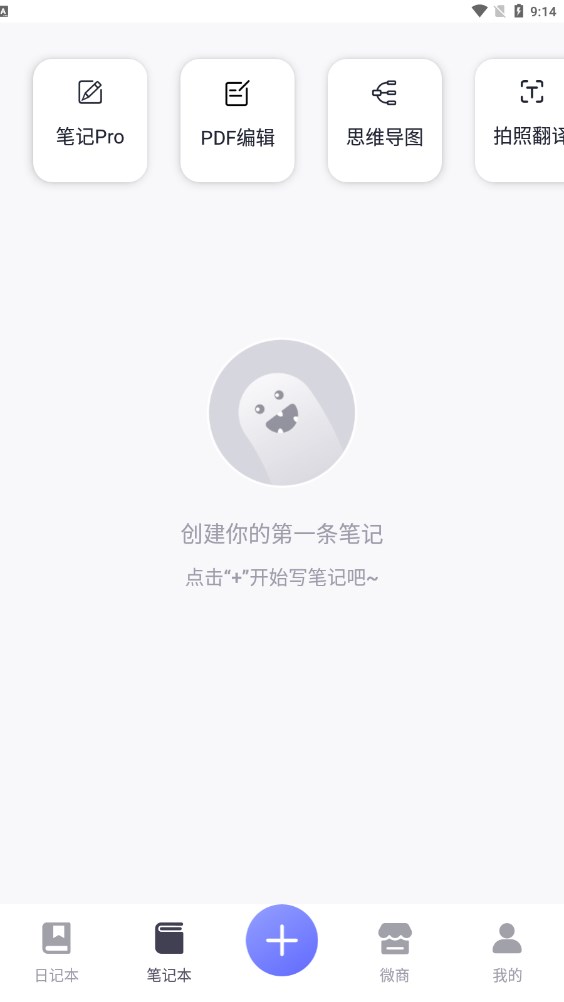 电子手帐(1)