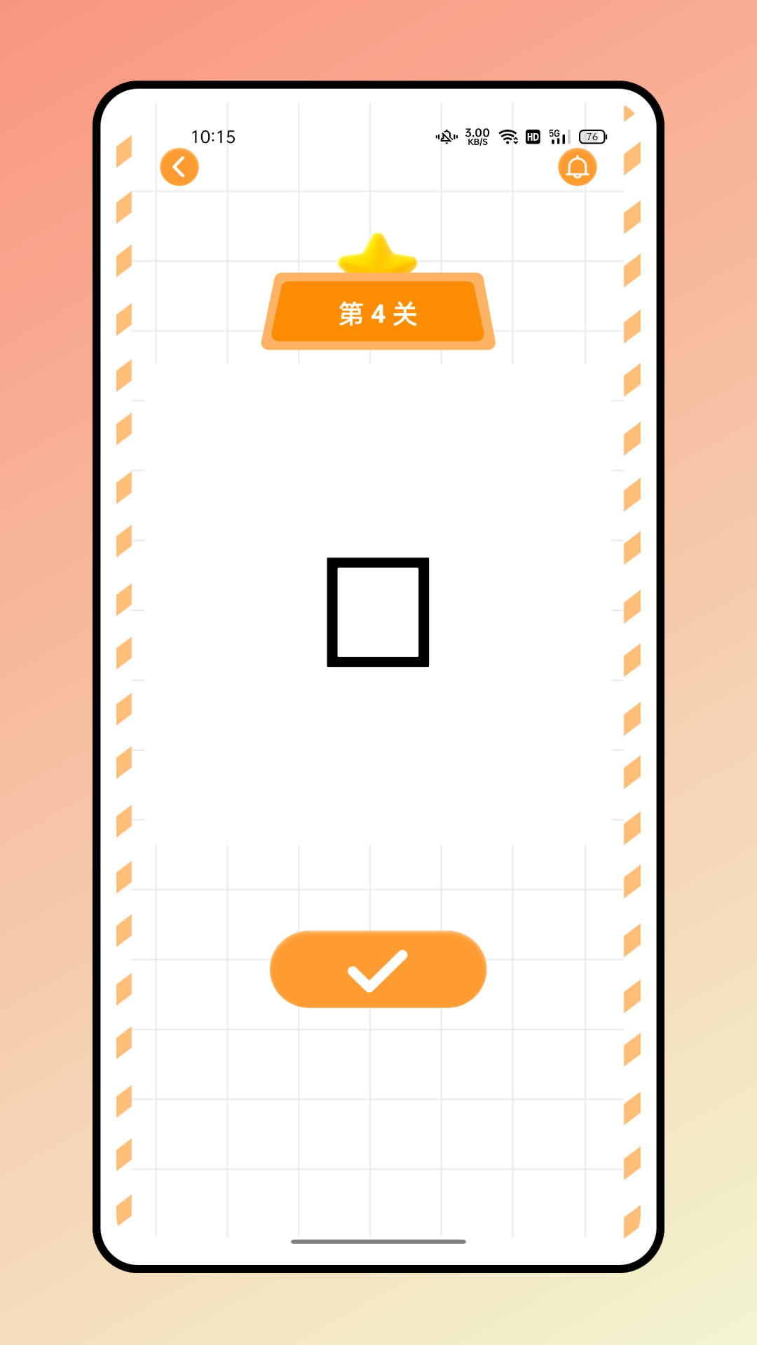 找字大赛(1)