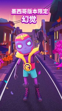 地铁跑酷深圳国际服破解版(2)
