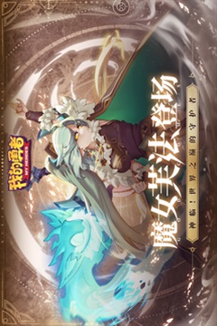 我的勇者内置菜单破解版mod(3)