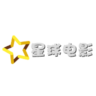 星球电影