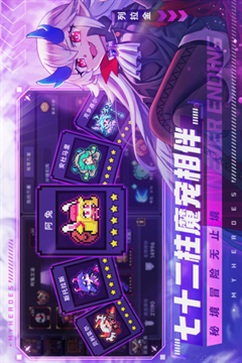我的勇者999999钻999999金币(2)