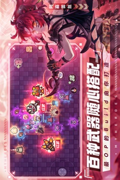 我的勇者999999钻999999金币(5)