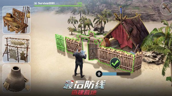 迷失蔚蓝手机中文版(1)