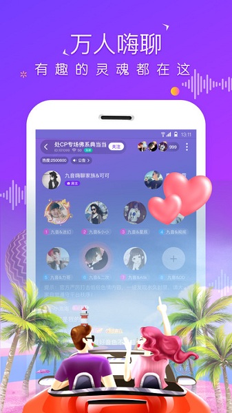 虚拟恋爱(1)