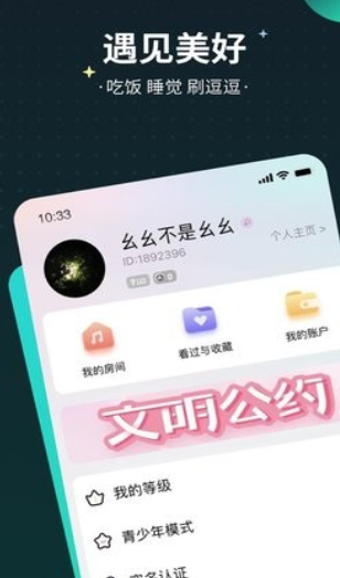 逗逗(1)