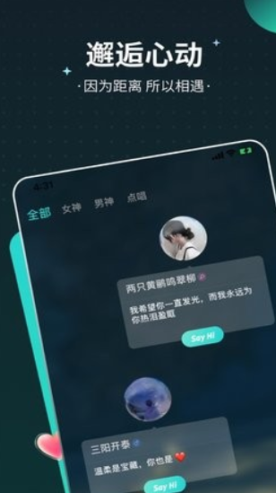 逗逗(2)