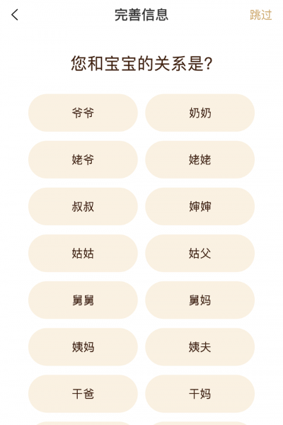 光影十八年(2)