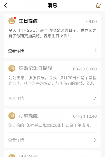 光影十八年(1)