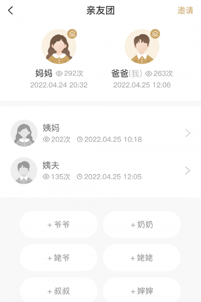 光影十八年(3)