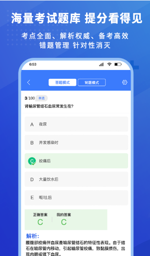 护考驿站(2)