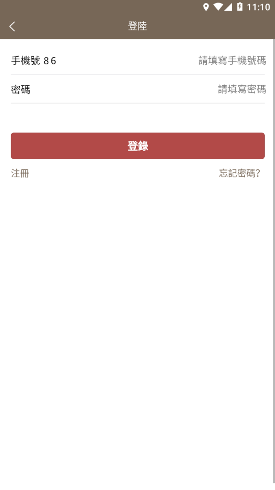 漢學教育(1)
