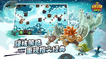王国保卫战4全英雄全塔破解版(1)