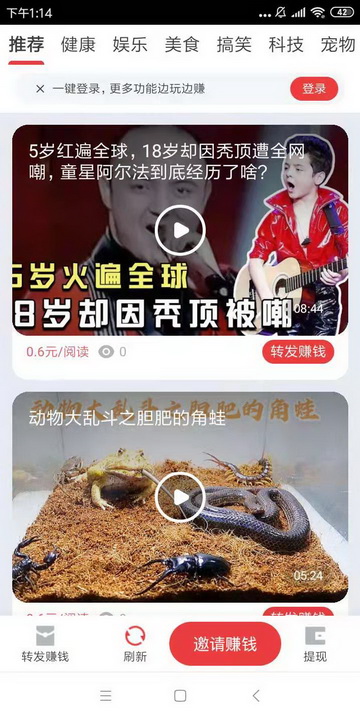 微赢宝(1)