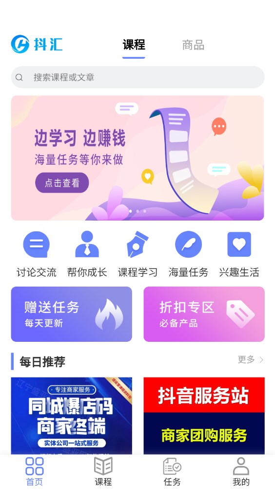抖汇(3)
