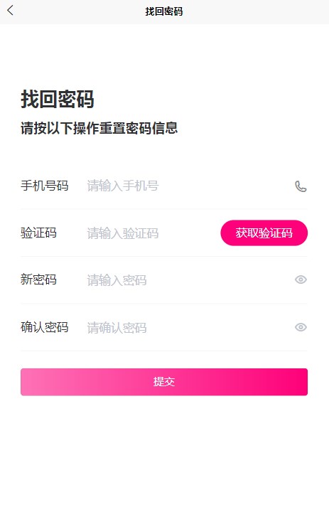唯海汇(2)