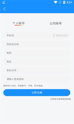 奎文智慧医保(2)