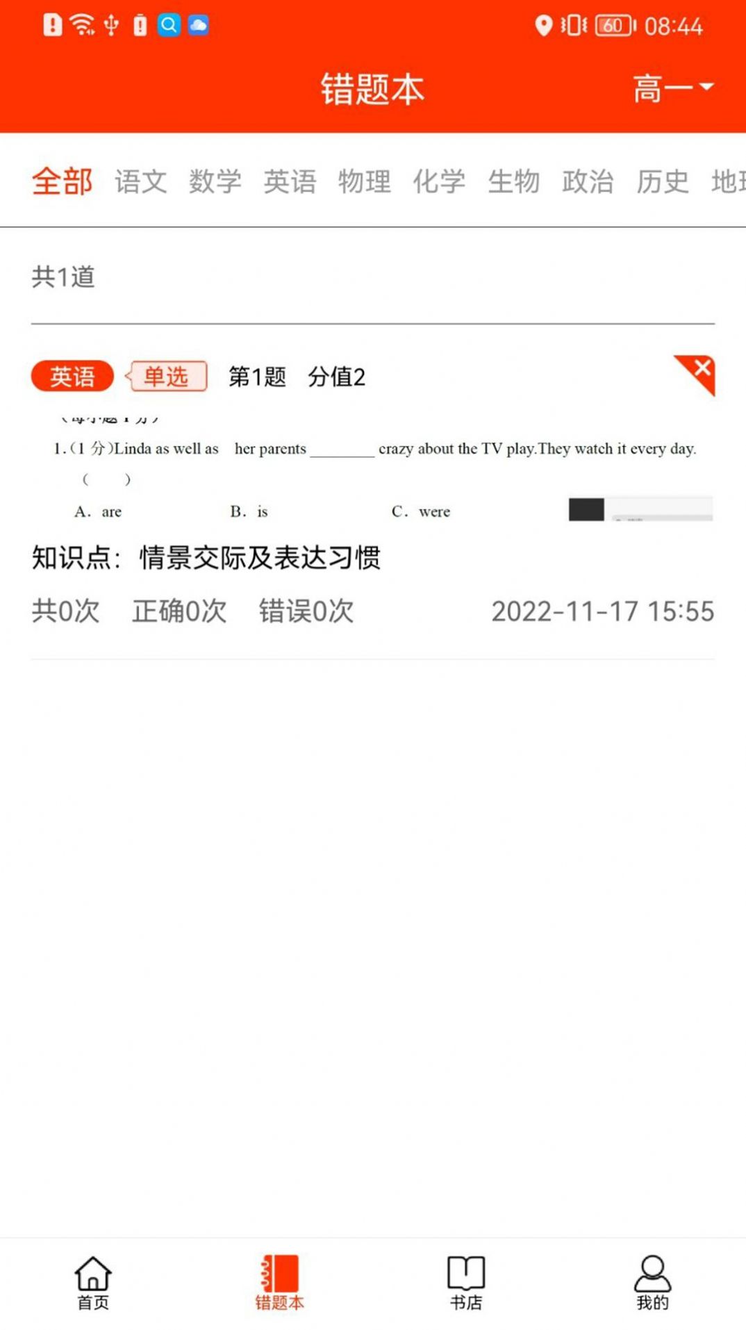 学校邦学生(3)