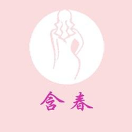 含春