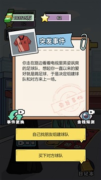 花光十个亿免广告版(1)