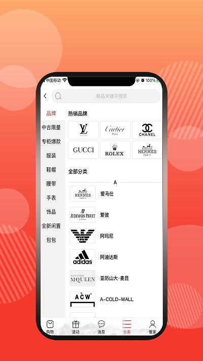 终得(1)