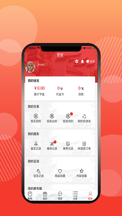 终得(2)