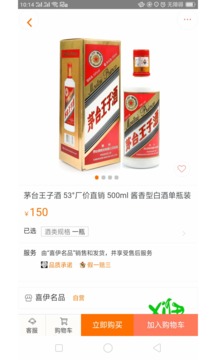 喜伊名品(1)