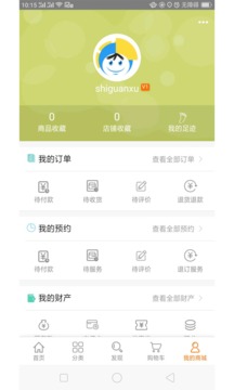 喜伊名品(2)