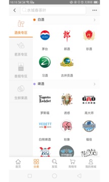 喜伊名品(3)
