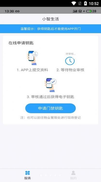 小智生活(1)