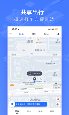 国铁吉讯(2)