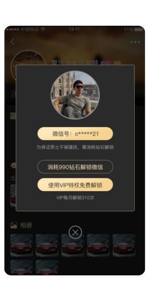 逍遥约(1)