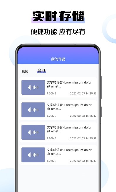 极速去水印大师(1)