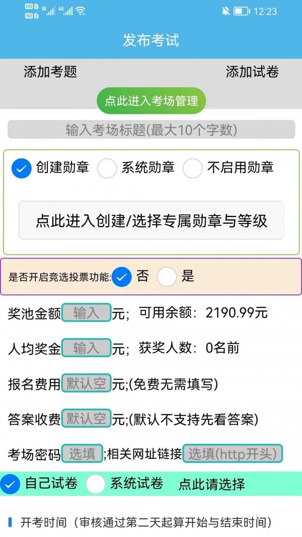 答米(1)
