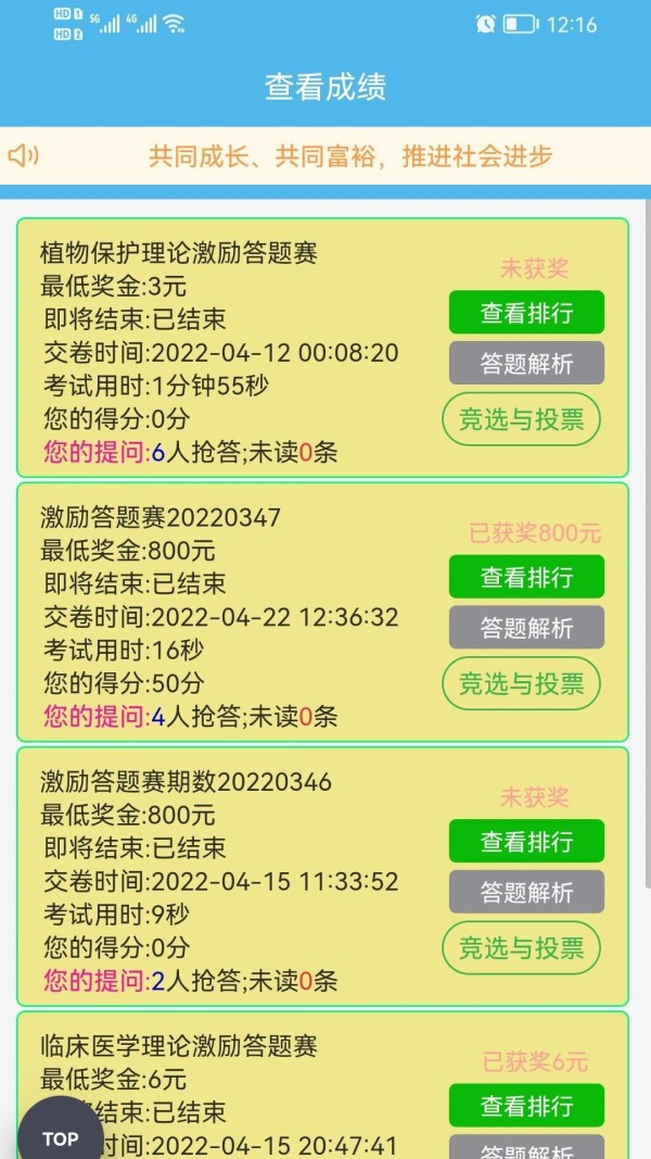 答米(3)