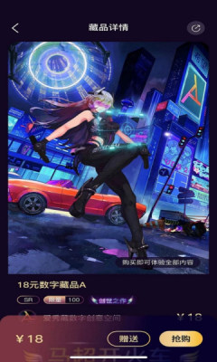 爱秀藏(1)