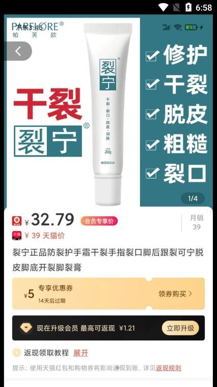 趣省喜报(2)