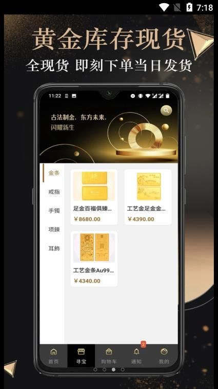 传富汇选(1)