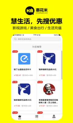 惠花米(1)