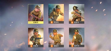 战地前线内置菜单版(5)